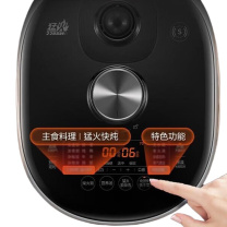 苏泊尔 SUPOR 鲜呼吸系列电压力锅5L家用 IH加热 猛火2200W 6min速菜 支持NFC 精钢球釜 双胆高压锅 SY-50FH77Q 