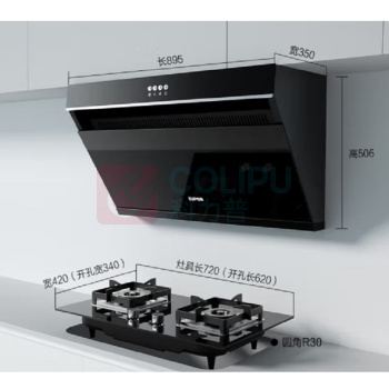 苏泊尔 SUPOR 油烟机 DJ13