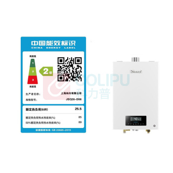 林内 Rinnai 零干扰恒温 防冻 燃气热水器 天然气 RUS-13QD06 13升 (一年质保)