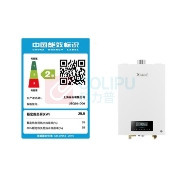 林内 Rinnai 零干扰恒温 防冻 燃气热水器 天然气 RUS-13QD06 13升 (一年质保)