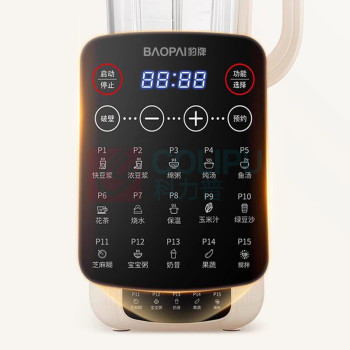 豹牌 BAOPAI 多功能破壁机 BP-WE019 1.75L