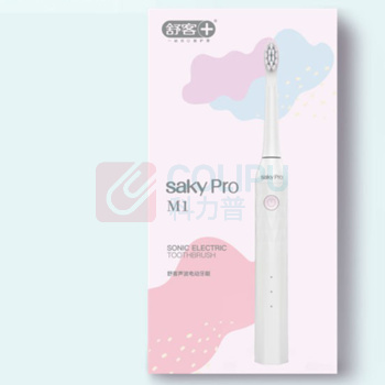 舒客 Saky 声波电动牙刷 H1 (白色、粉色颜色随机发货)