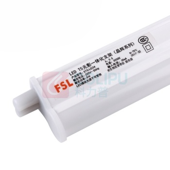 FSL LED一体化支架灯 T5/8W/0.6M/865 白光 20支