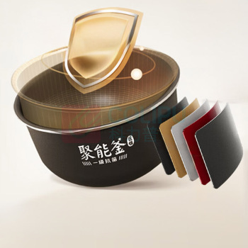 美的(Midea) 电饭煲 MB-AFB4041RL 1个/套 销售单位:套 (电饭煲\4L) (计量单位:个)