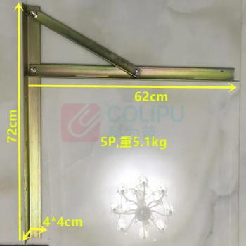 鄂远 空调支架 EYZJ5P-05 (金黄色) 适用于5P的空调 不含安装【配件】