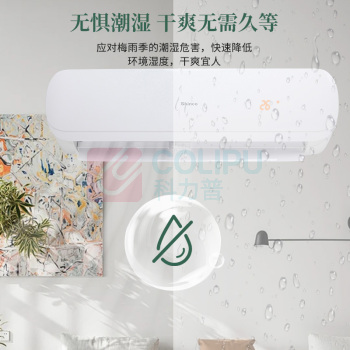 新科 SHINCO 家用壁挂空调 KFRd-35GW/BPGYA+1 一级能效 1.5p (白色)