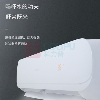 新科 SHINCO 家用壁挂空调 KFRd-35GW/BPGYA+1 一级能效 1.5p (白色)