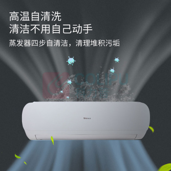 新科 SHINCO 家用壁挂空调 KFRd-35GW/BPGYA+1 一级能效 1.5p (白色)