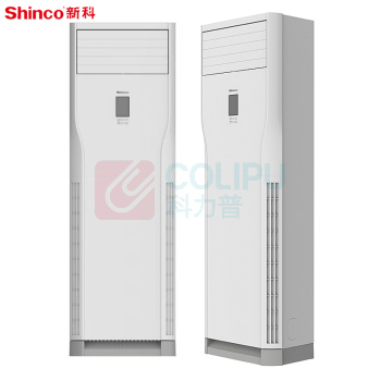 新科 SHINCO 分体柜式空调 KFRd-72LW/BPGYQ+2 二级能效 3p (白色)