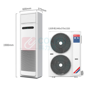 新科 SHINCO 分体柜式空调 KFRd-120LW3/GYH+2 二级能效 5p (白色)