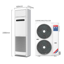 新科 SHINCO 分体柜式空调 KFRd-120LW3/GYH+2 二级能效 5p (白色)
