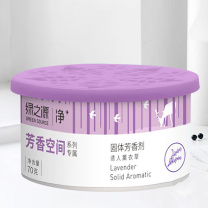 绿之源 GREEN SOURCE 空气清新剂(熏衣草) 70g