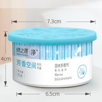 绿之源 GREEN SOURCE 空气清新剂(熏衣草) 70g