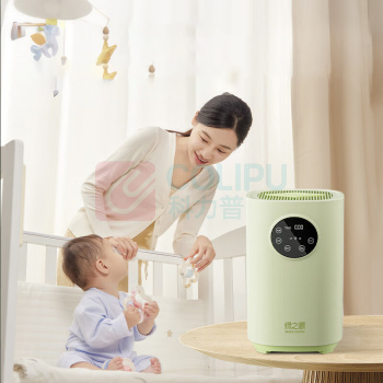 绿之源 GREEN SOURCE 空气 净化器