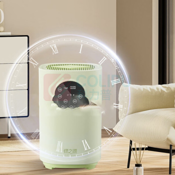 绿之源 GREEN SOURCE 空气 净化器