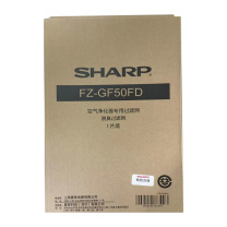 夏普 SHARP 空气净化器脱臭滤网 FZ-GF50FD 【配件】(适配FU-GFM50-B,FU-WGM51-B捕蚊空气净化器)