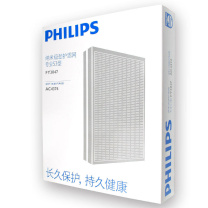 飞利浦 PHILIPS 空气净化器滤网 FY3047 【配件】适用于AC4374 AC4372 AC4375