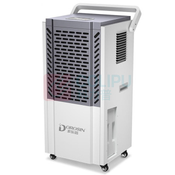 多乐信 DOROSIN 工业除湿机 DK-150 150L/D 220V 16A 8升水箱 不含卸货