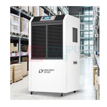 多乐信 DOROSIN 工业除湿机 110L