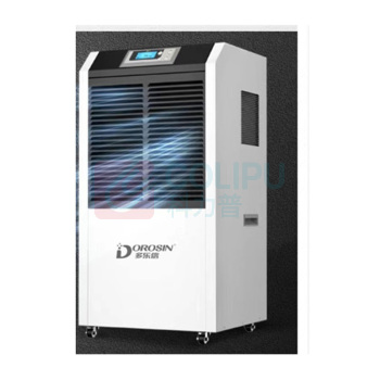 多乐信 DOROSIN 工业除湿机 110L