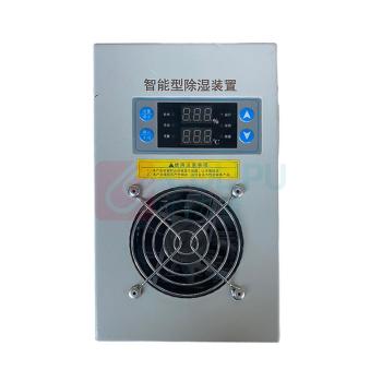 博慧易链 智能除湿机 BOH-CS60F 除湿量360ml/d 220V