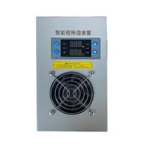 博慧易链 智能除湿机 BOH-CS60F 除湿量360ml/d 220V