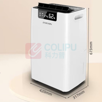 多乐信 DOROSIN 除湿机 ER-660E