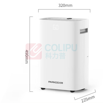 百奥 PARKOO 除湿机 PD09D-16(WiFi)