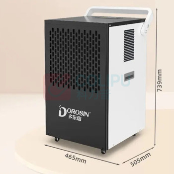 多乐信 DOROSIN 除湿机 DK-90ES 120-180平方米,8L大水箱