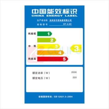 多乐信 DOROSIN 除湿机 DP-6.8D 6.8L/H  220V 16A 适用约200-250㎡ 不含卸货