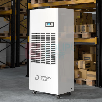 多乐信 DOROSIN 抽湿机/除湿机 适用面积200-250平方米 智能数控 商用/工业 DP-6.8D 除湿量6.8升/小时 