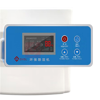 德西森立 DEXISENLI 除湿机 MCT-7150C 150L/D 220V 16A插头 不含卸货