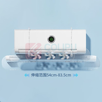 秉优 扇叶伸缩空调挡风板 17.5*54-83.5cm 挂式通用
