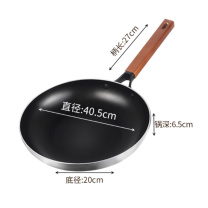 苏泊尔 SUPOR 大号厨房煤气灶电磁炉平底锅不粘锅煎锅 BC-235941