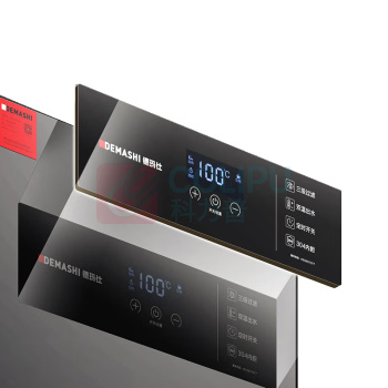 德玛仕 DEMASHI 商用大容量开水器 KSQ-J90P-KA1 380V 出水量100L/h 一开一常温 含基础安装