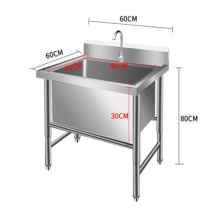 鸿图 HOMETO 不锈钢单水槽 60*60*80cm 深30cm1.0厚