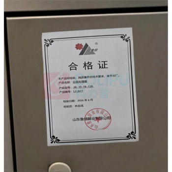 鲁信 厨余垃圾处理器 JR-10-78-12A 不锈钢