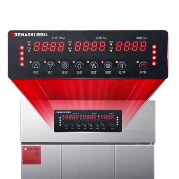 德玛仕 DEMASHI 商用发酵箱 FJX-16 16层(带盘) 220V