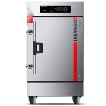德玛仕 电热蒸饭柜 KZ-100D 1台/台 销售单位:台 (电热蒸饭柜10盘) (计量单位:个)