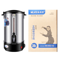 美莱特 电热保温桶 ML-25B 30L 