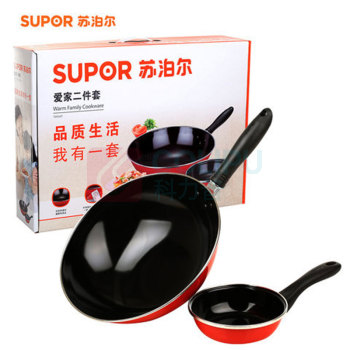 苏泊尔 Supor 爱家锅具组合二件套少烟不沾 搪瓷 适用燃气灶 T0934T 