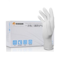 新越昌晖 一次性手套 100只/盒 