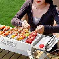 尚烤佳 致新烤炉 SKJ-214