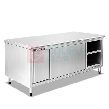 乐创 lecon 商用工作台 LC-DK-CWG1580 201不锈钢三层操作台 1.5*0.8米储物柜款 单通移门荷台柜