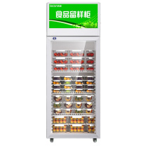 乐创 lecon 食品留样柜 LC-C-HCFL-150 150L 水果保鲜饮料冷藏展示柜小型冰箱 带锁