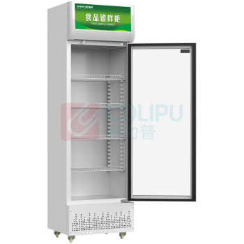 圣托 Shentop 商用食品留样柜 STLW-LY280