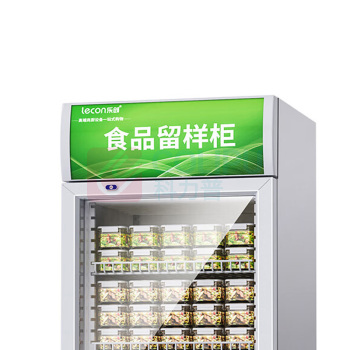 乐创 lecon 商用食品留样柜 LC-Z-LYG02 150L