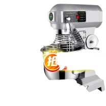 圣托 Shentop 商用搅拌机 STMS-B20 20L 1.1KW 多功能厨师机商用打蛋机 面包蛋糕打蛋打奶油搅拌机 20升全自动面粉搅面和面机 220V