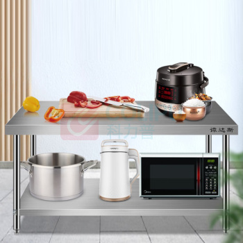 谭达斯 商用双层工作台 TDS-SCGZT-1800 1800*760*800mm 304不锈钢 钢本色