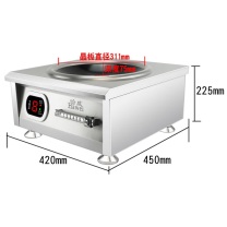 哈威 商用电磁炉 6000W 420*450*225mm